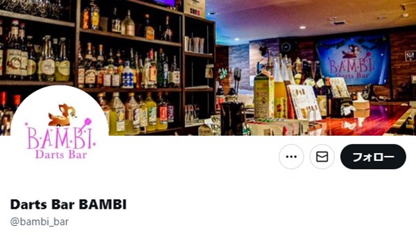 Darts-Bar-BAMBI