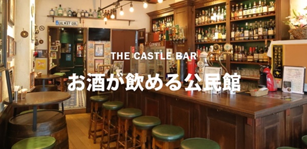 THE-CASTLE-BAR