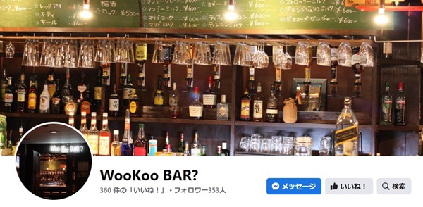 WooKoo-BAR（ウークーバー）