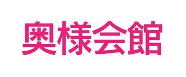 奥様会館-釧路店